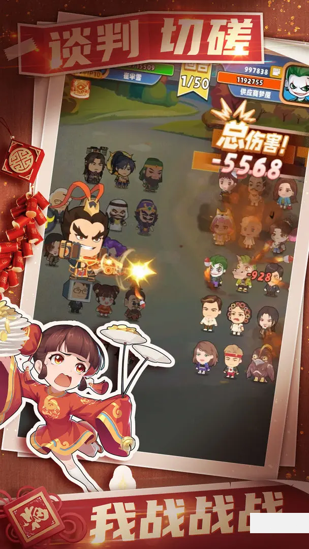 商业都市九游版