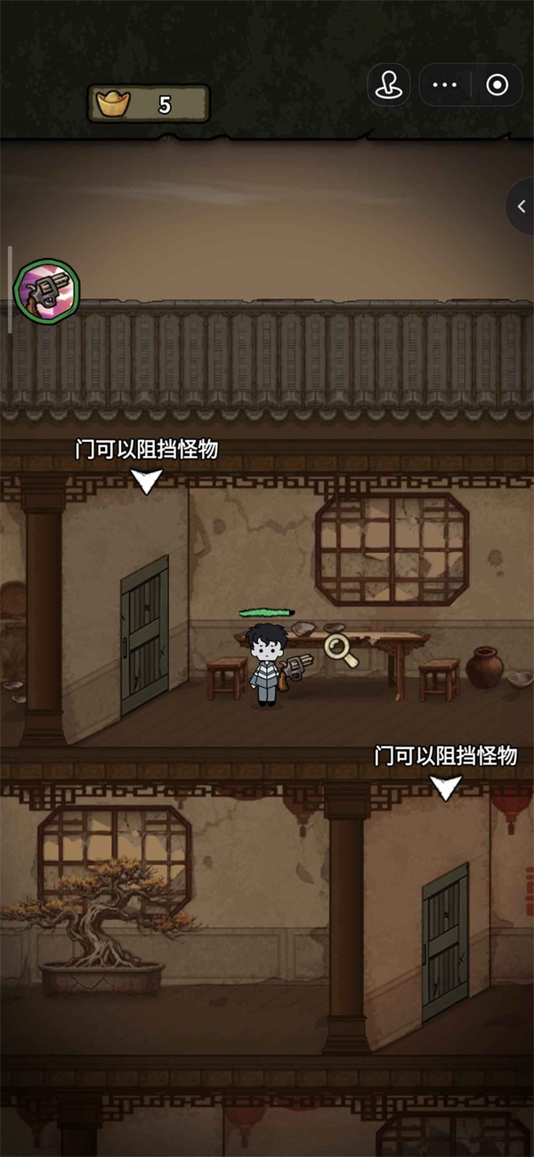 病毒大逃杀破解版