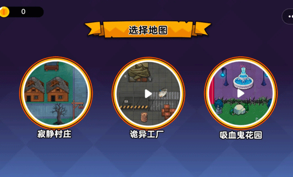 恐怖冒险躲猫猫官方正版手游