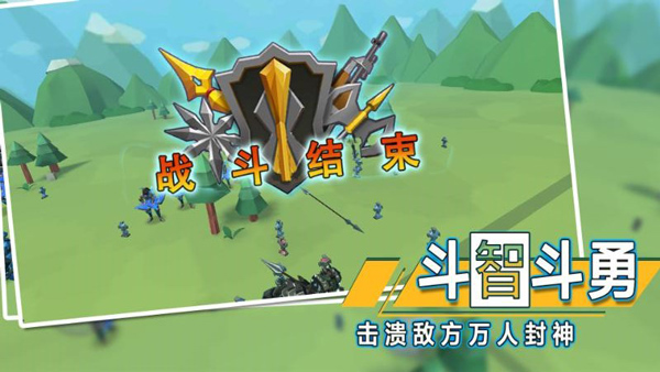 全面战争模拟器2手机官方正版