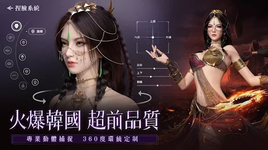 神迹血舞者手游下载最新版本