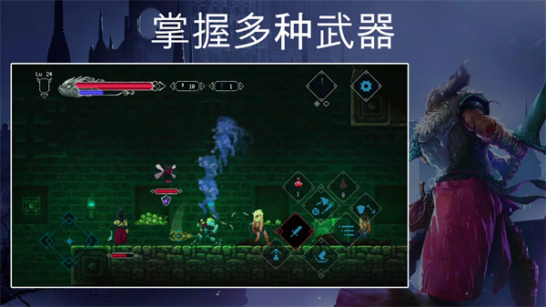 秘堡埃德兰官方版手游