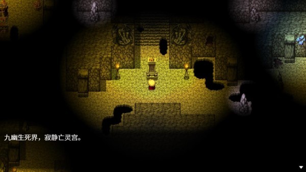 神律1.51C破解版