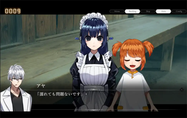 雨音和自动人形游戏手机版