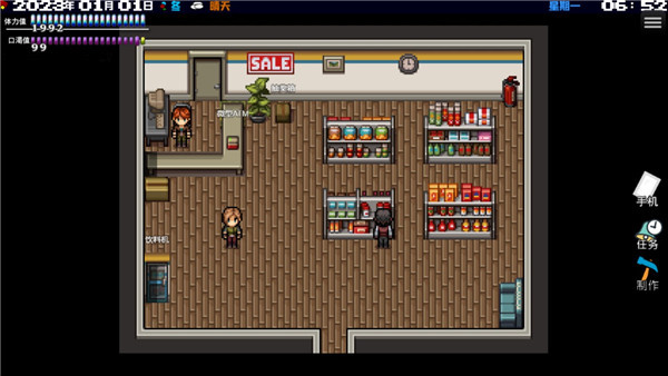 摆渡人生末日危机手机版下载