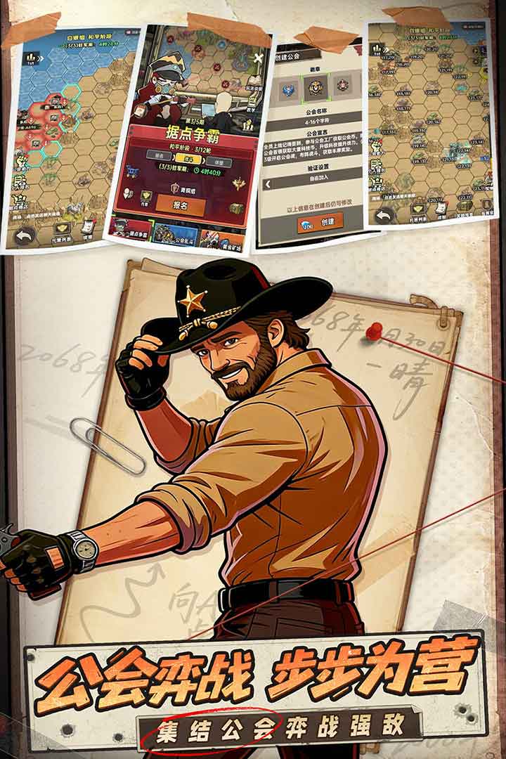 加勒比帝国手游