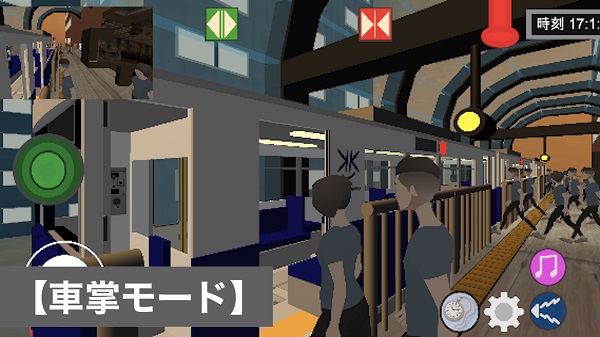 乘务员Sim1官方正版