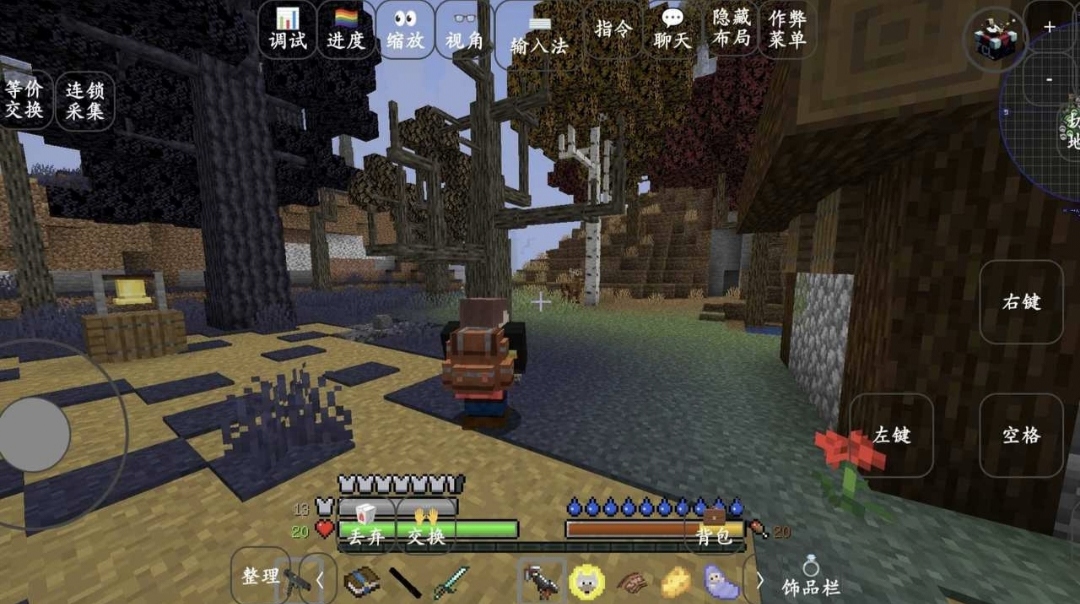 我的世界模拟人生模组手机版