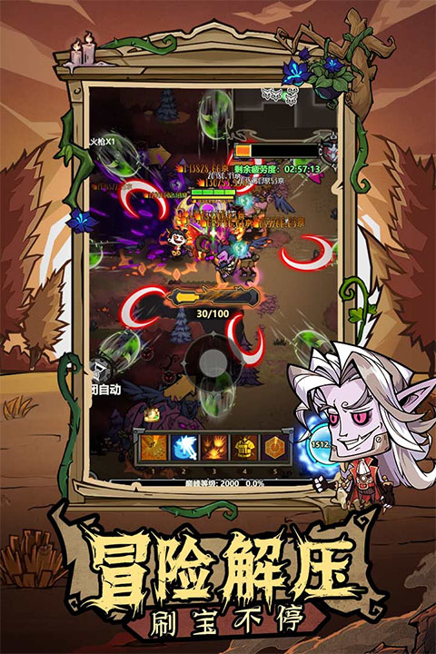 无尽探险队官方正版