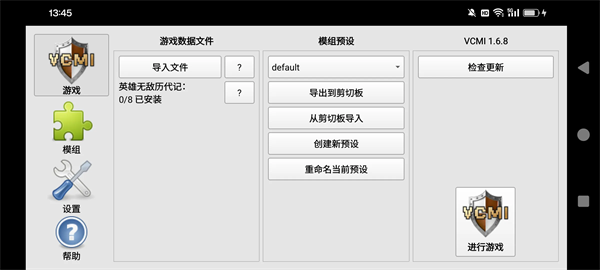 英雄无敌3深渊号角手机版