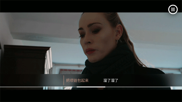 往日阴云手机版