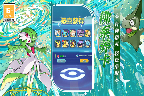 萌物大乱斗0.1折版