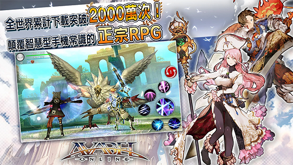 阿瓦贝尔战纪国际版