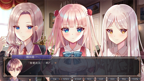 拿破仑少女手机版