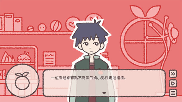 番茄诊所官方版