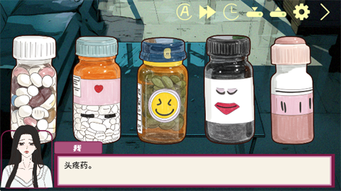 倪帝蔷决定去死手机版下载