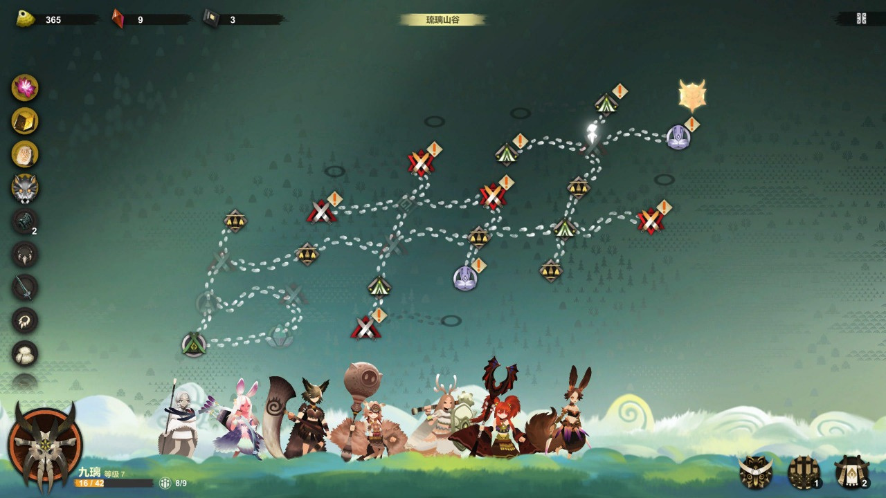 时空之歌手机版下载