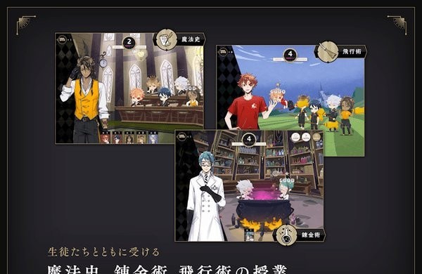 迪士尼扭曲仙境中文版