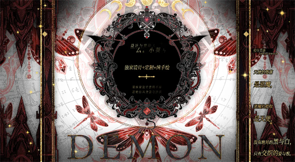 猎心人2025清软破解版