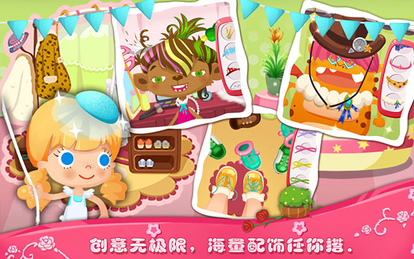 糖糖美容院最新版