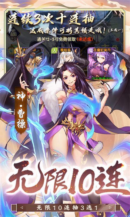 少年跑者(0.05折送神将)