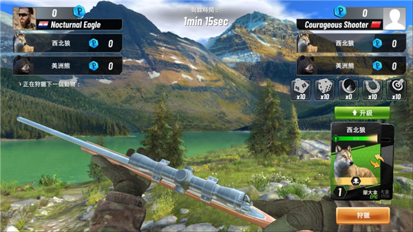 狩猎冲突手游官方版