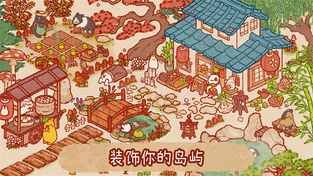 兔兔岛官方正版(Usagi Shima)