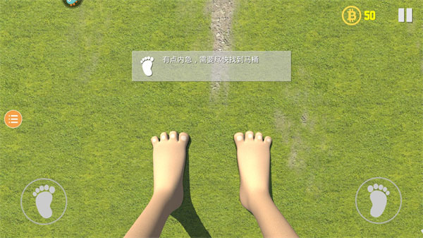 巨人模拟器游戏