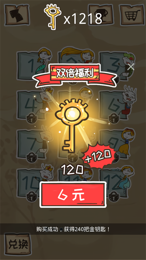 史小坑的烦恼5破解版下载