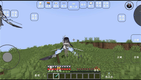 我的世界yes史蒂夫模组下载