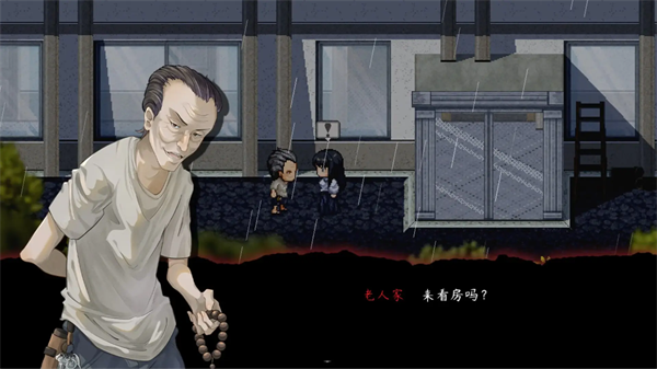 交界线Steam手机版