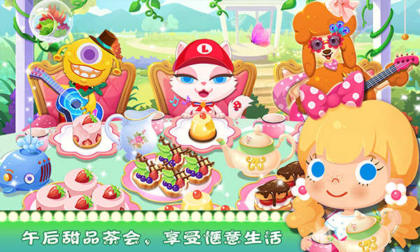 糖糖宠物音乐派对手机版