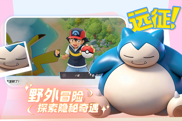 宠物集结九游渠道服