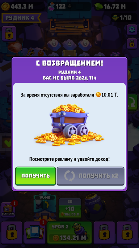 哥布林矿工游戏