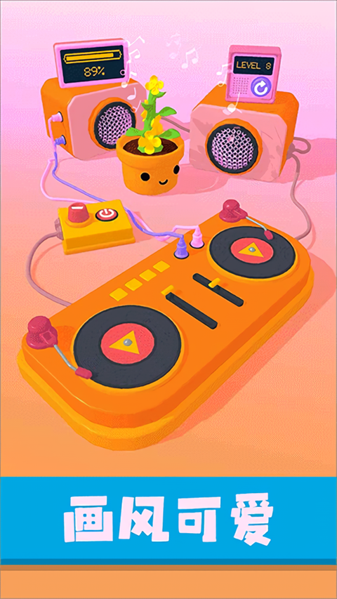 星座我最强手游