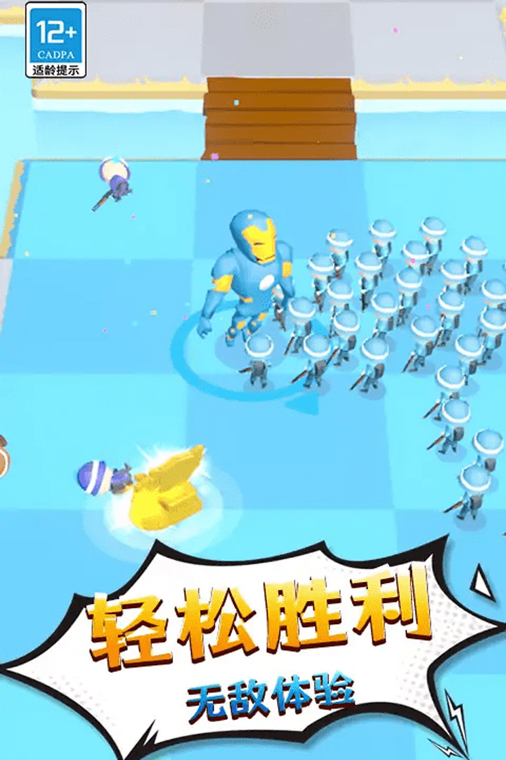 勇士历险记手机版