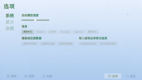 沙湖神大人求包养游戏手机版