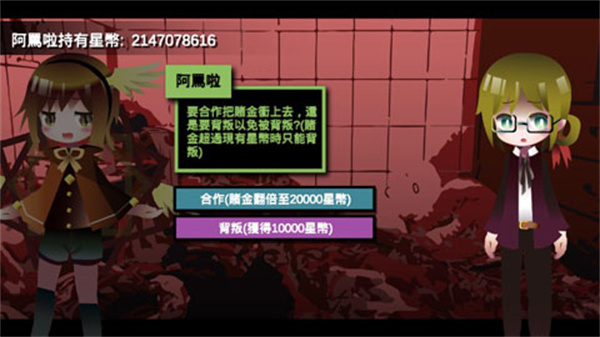 哲学家皇帝手游