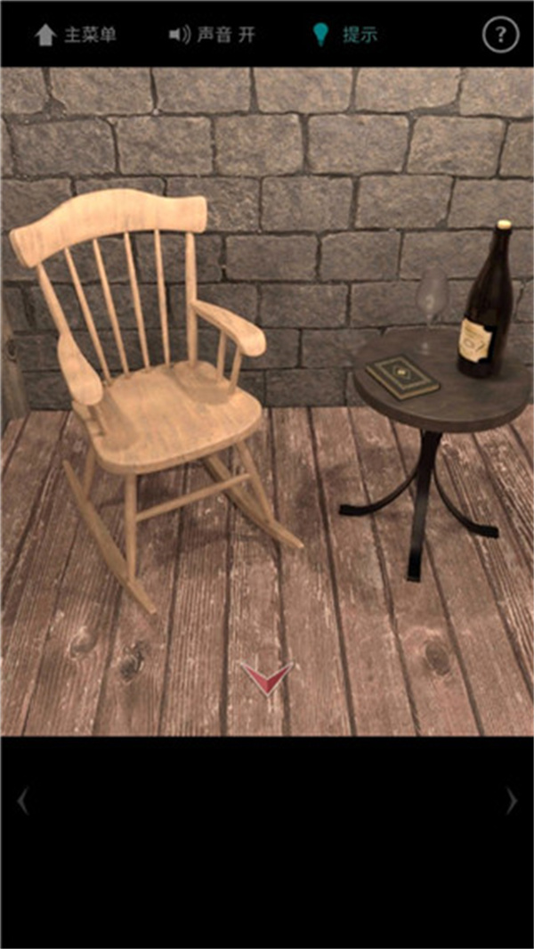 地下室逃脱完整版