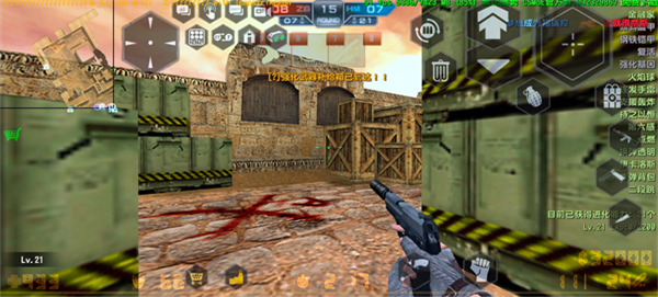 CSMoE柑橘版手机版