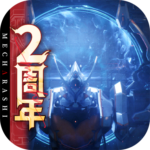 钢岚华为渠道服