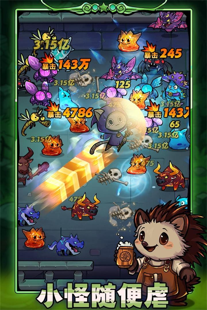 剑与黎明免费版