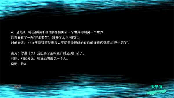 孙美琪疑案幻影手游