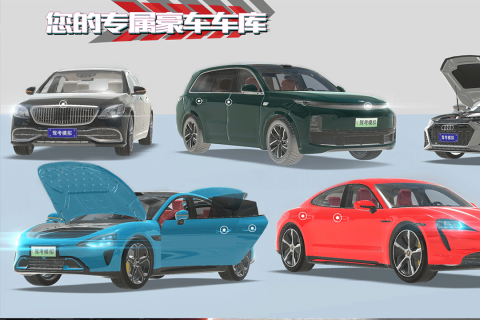 驾考模拟老司机之路最新版