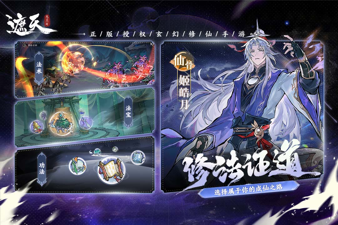 遮天凡尘一叶0.1折版