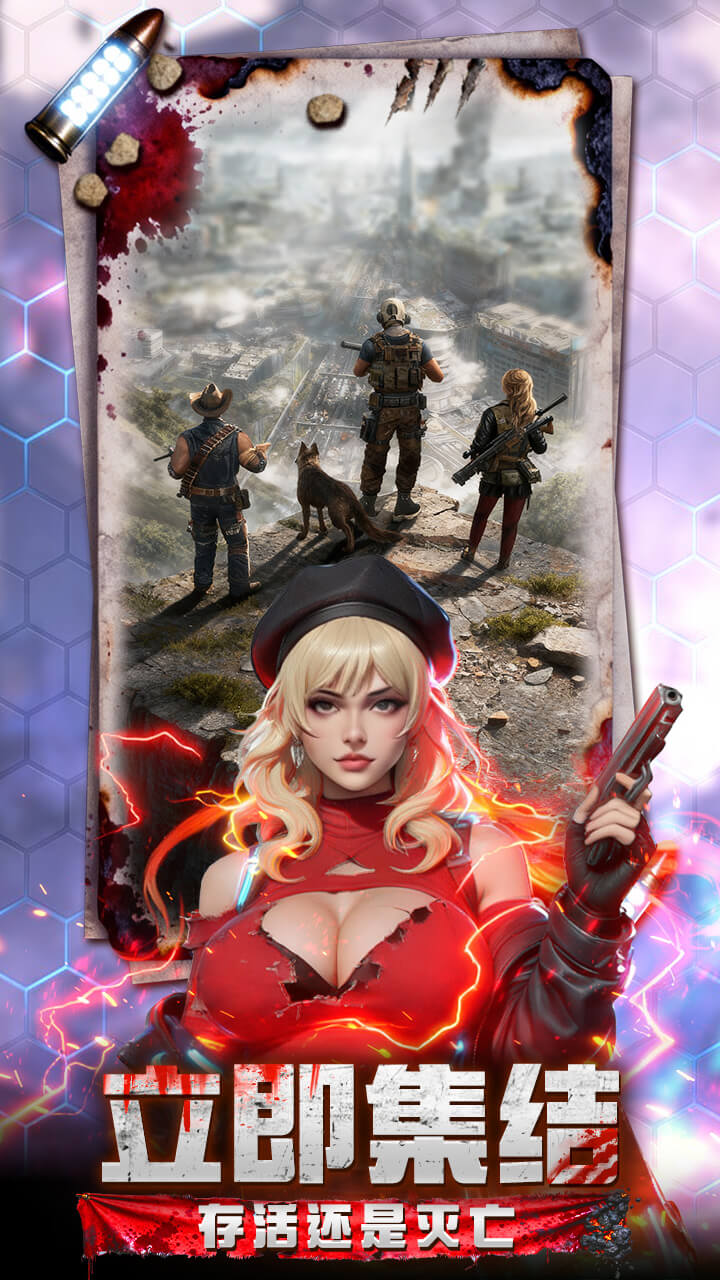 2047手游0.1折免费版