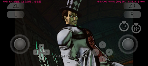 JOJO的奇妙冒险群星之战重制版手机版