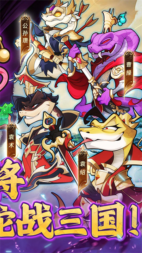 爆蛋军团0.1折扣版