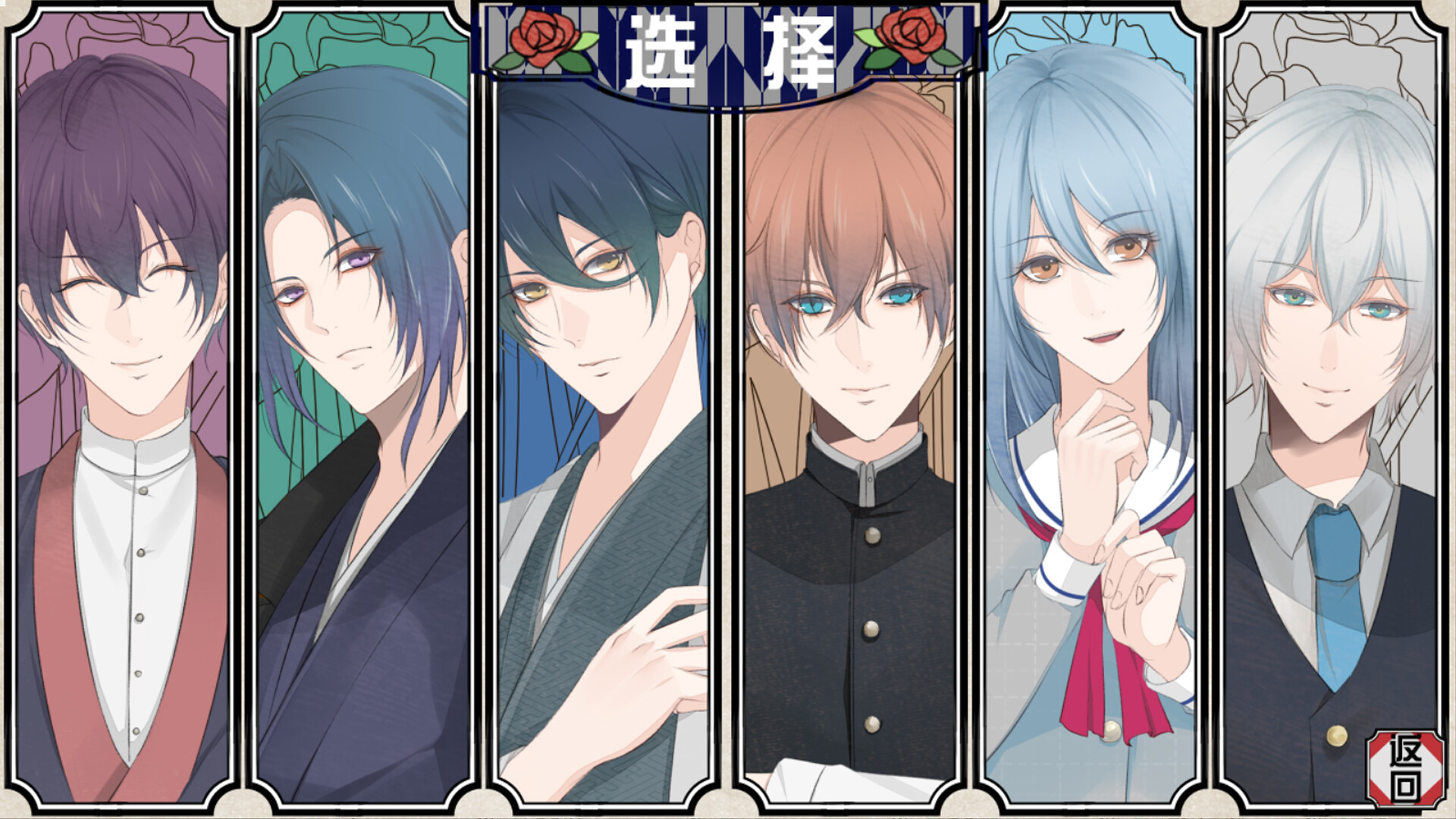 花开溢香唤春来手机版