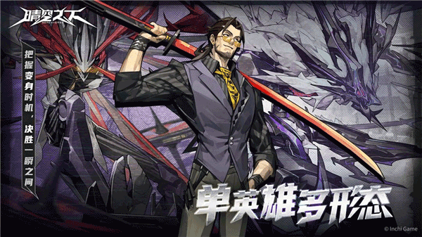 晴空之下破解版